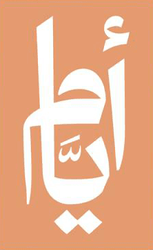 شعار المنصة